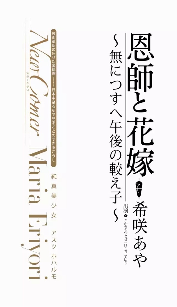 一直被岛国大片封面上的各种文字组合和图标所吸引,唐先生在此将