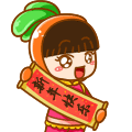节日祝福表情 有关祝福问候的表情
