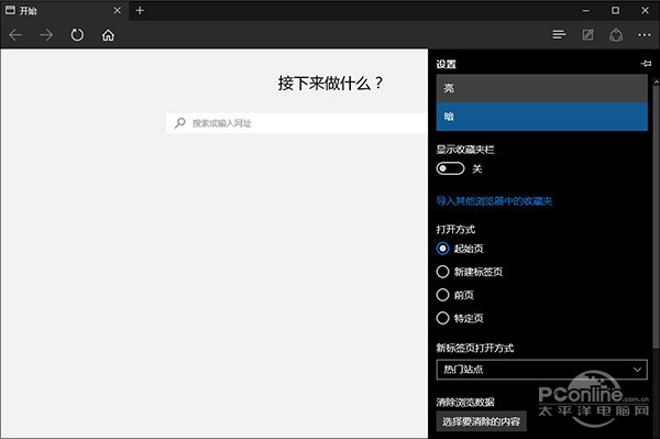 RTMǰWin10A(y)[Build 10162