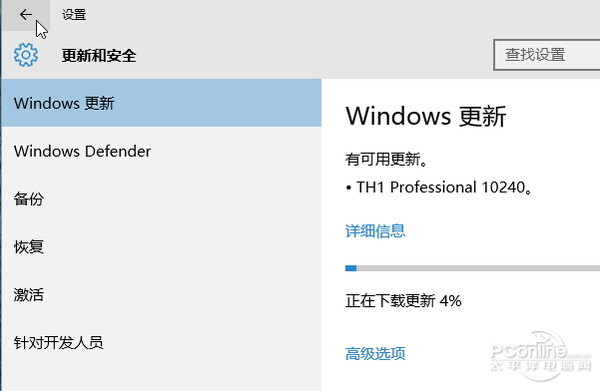 10240Win10ׂ(g)RTMA(y)[ʽl(f)