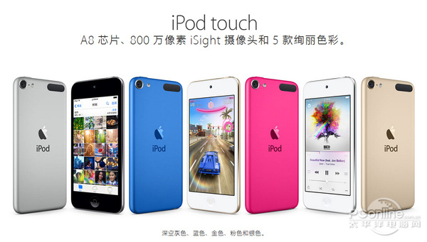 iPod touchiPod touch 6i