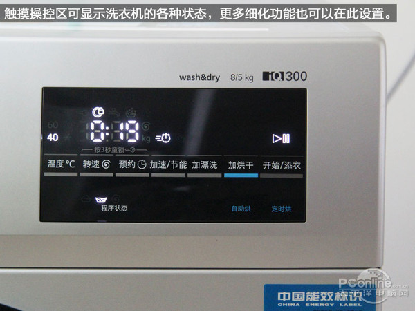 西门子洗衣干衣机