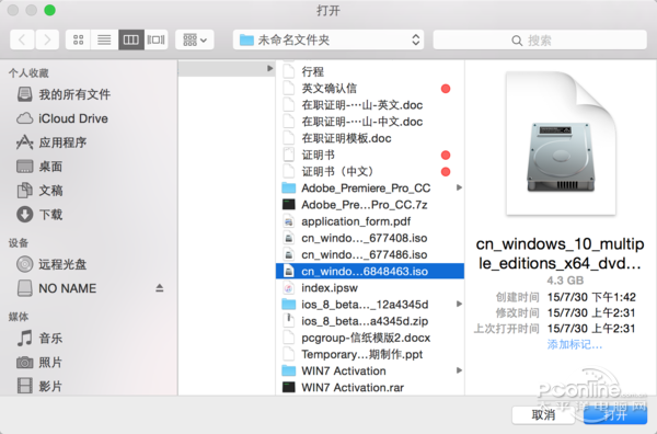 双系统安装教程;MacBook双系统;MacBoo