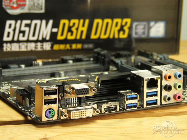 技嘉b150m-d3h ddr3主板