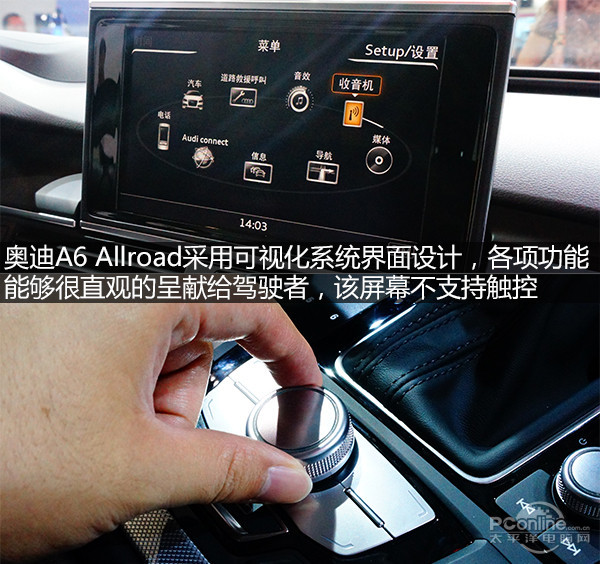 奥迪a6 allroad新车图解