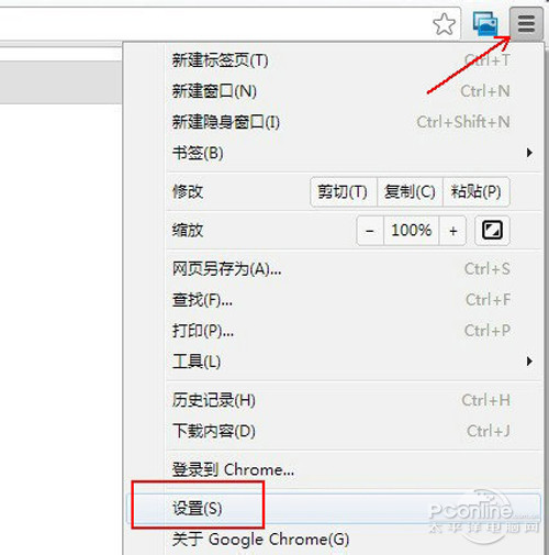 whatsapp开通教程