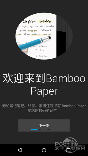 Bamboo Paper ֽ