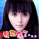 关于我想你的表情