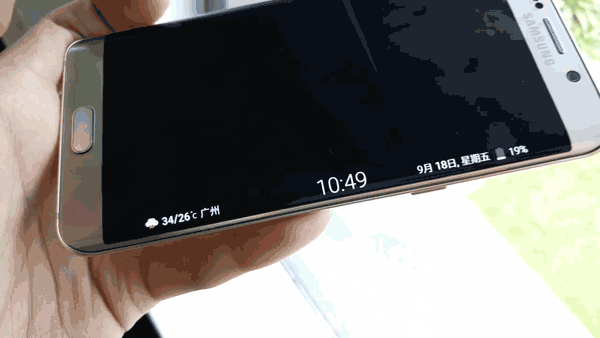 Galaxy S6 edge 曲屏体验