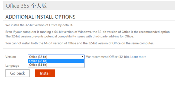 Office365