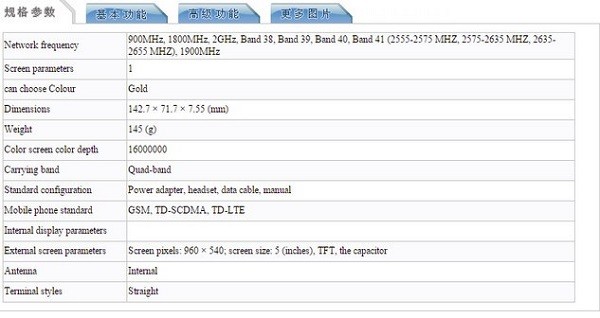 oppoa33截图怎么做