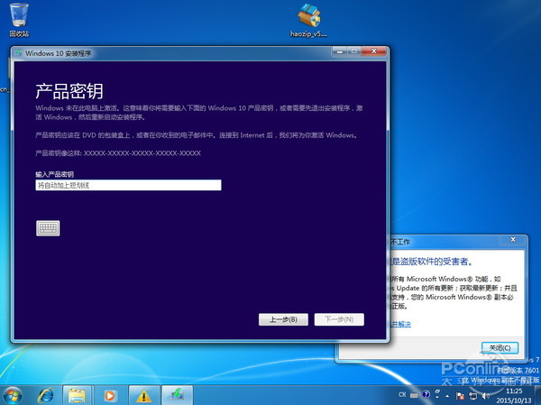 Win10KڿWin7/8.Xf老b