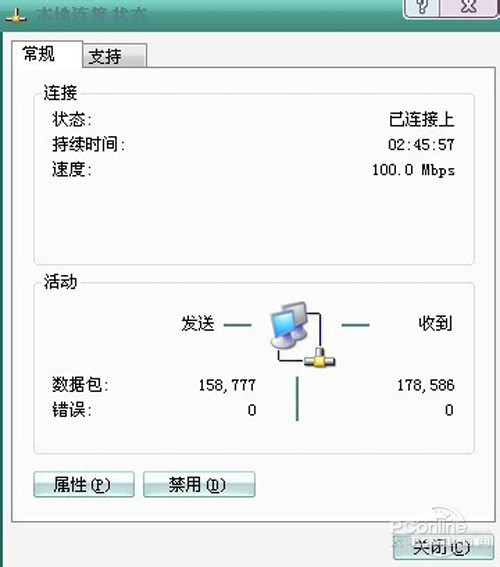 无线半岛·BOB官方网站网络设置教程(图2)