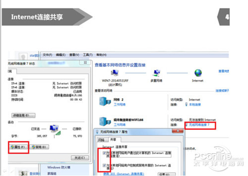 工作室代理ip设置方法