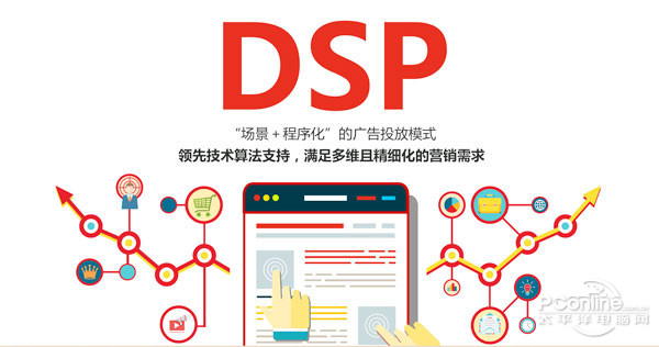 cn dsp 3.0面世 主打场景营销