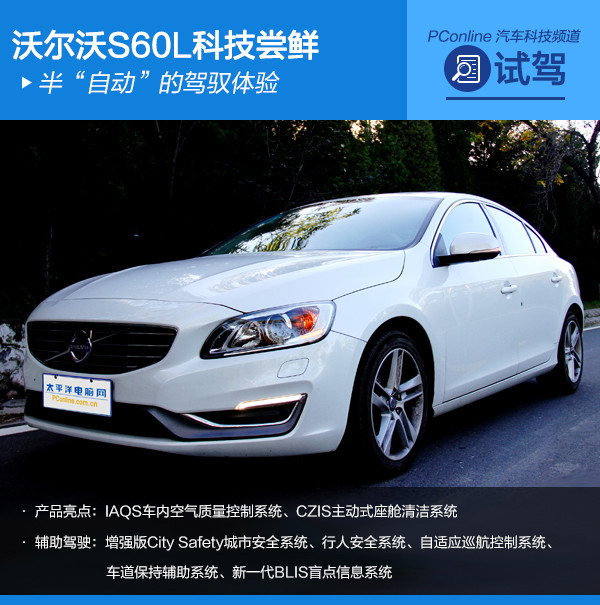 ֠S60L