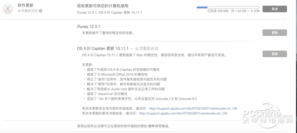 OSX 10.11.1OSX 10.11.1