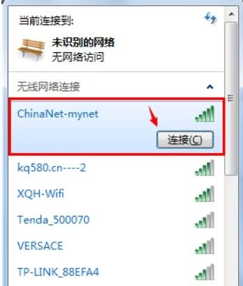 光猫怎么设置wifi