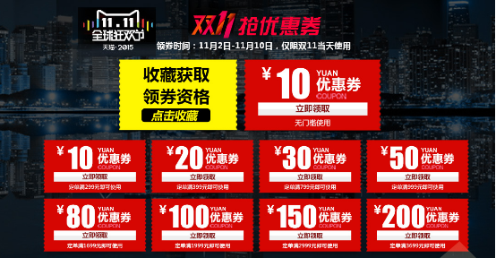 光棍节也要狂欢!creative天猫旗舰店双十一大促图片