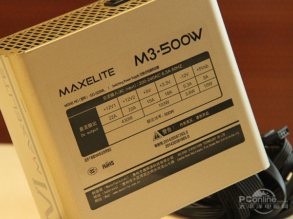 鑫麦粒 M3 500W 鑫麦粒 M3 500W