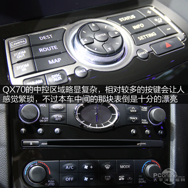 ӢQX70