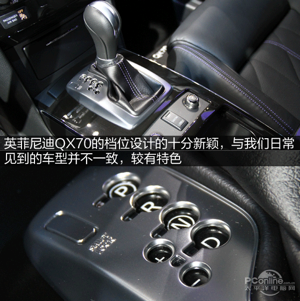 ӢQX70