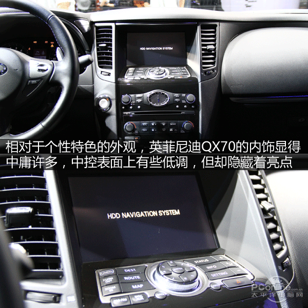 ӢQX70