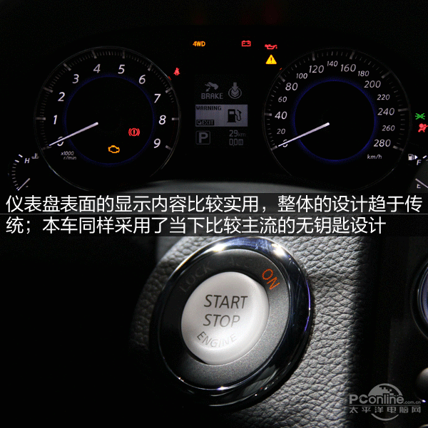 ӢQX70