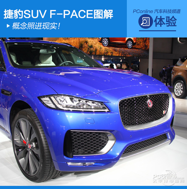 F-PACE
