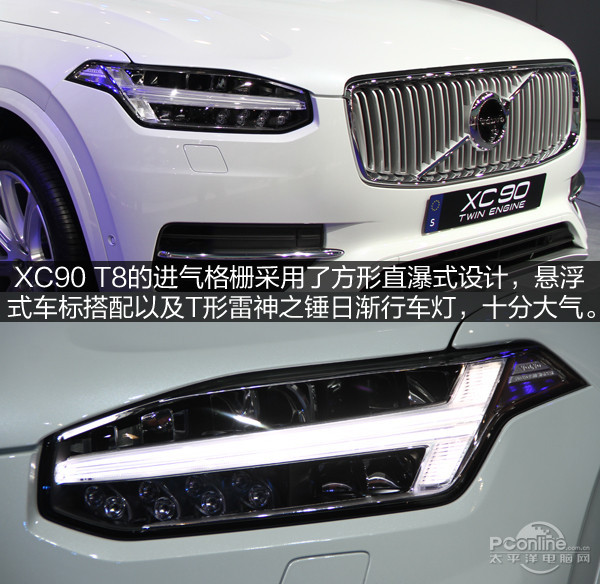 ֠XC90 T8