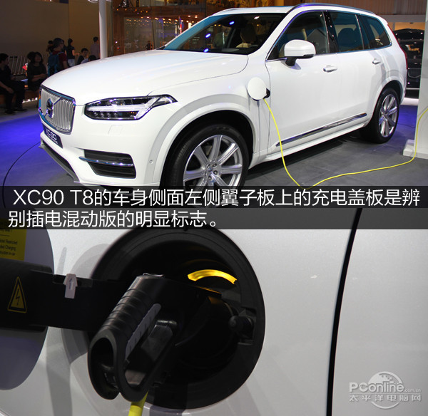֠XC90 T8