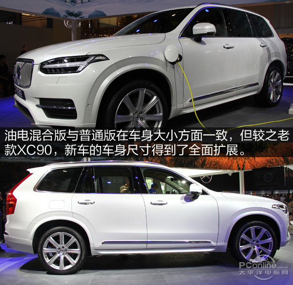 ֠XC90 T8
