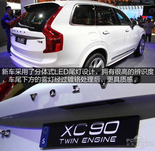֠XC90 T8