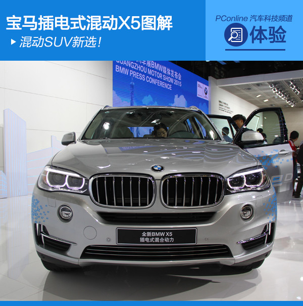 X5