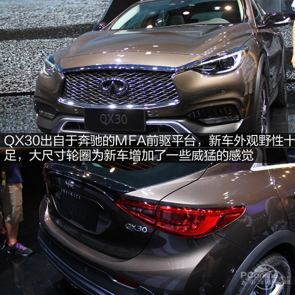 ӢQX30