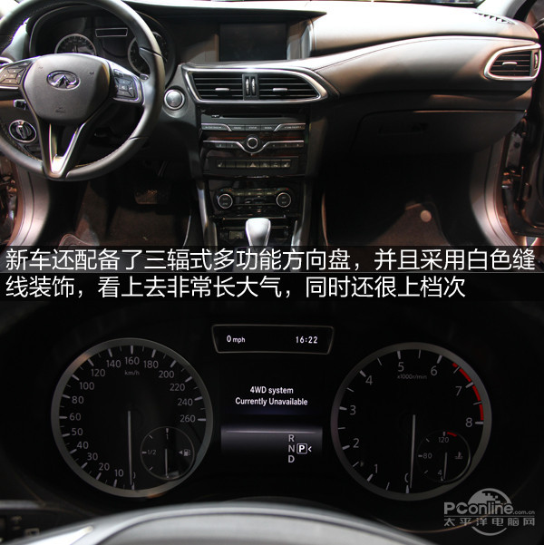 ӢQX30