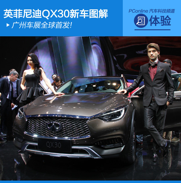 ӢQX30
