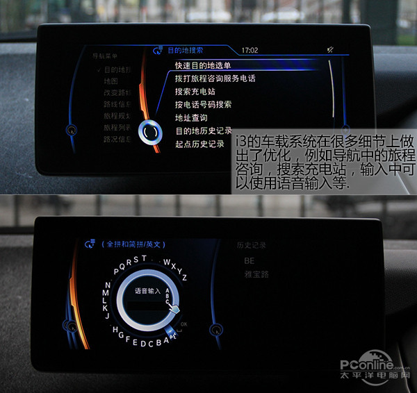 iDriveС(ji)