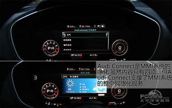 Audi Connect