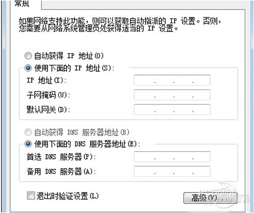 电脑上不了网怎么办(图4)