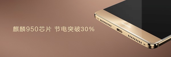 华为Mate 8续航 华为Mate 8续航