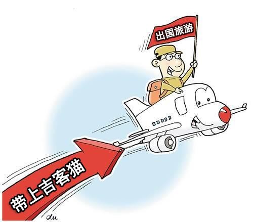 吉客猫