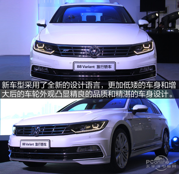 B8 Variant