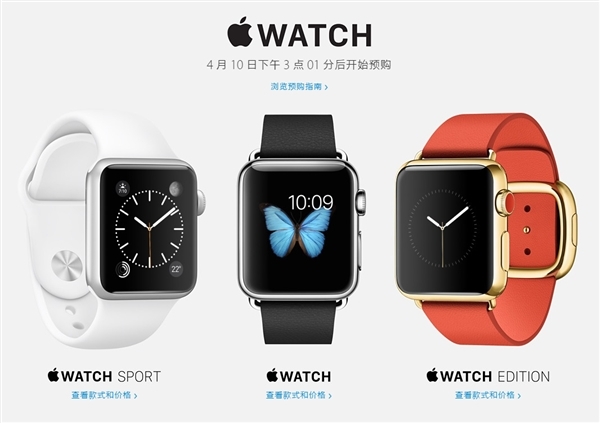 1 apple watch开卖