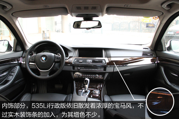 R535Li