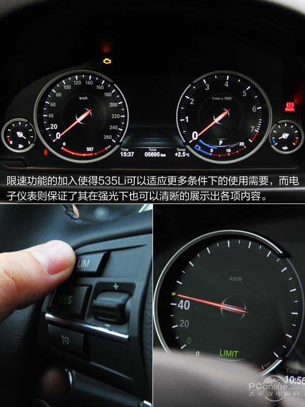 R535Li