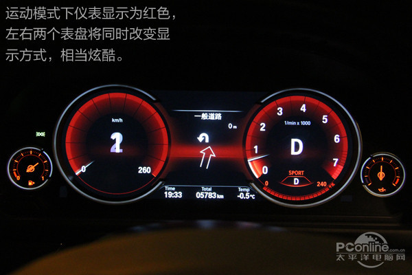 R535Li