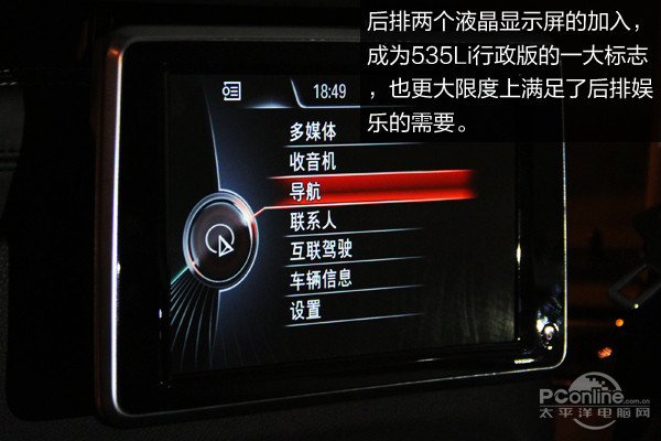 R535Li