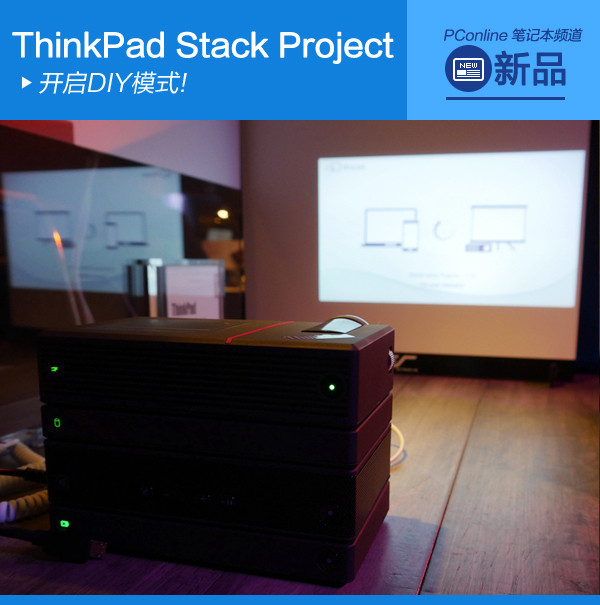 ThinkPad Stack Project