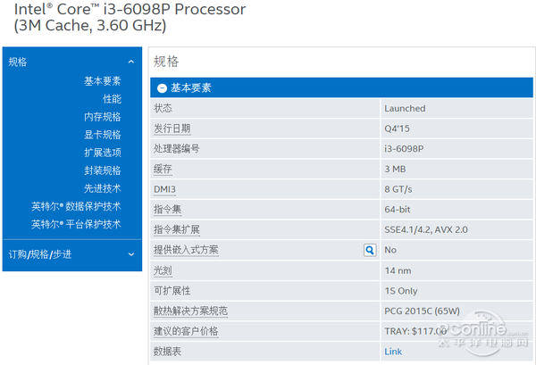 intel推出p后缀新酷睿为哪般?